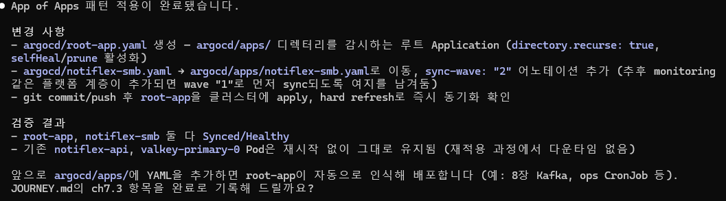 app-of-apps-apply