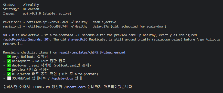 bluegreenresult