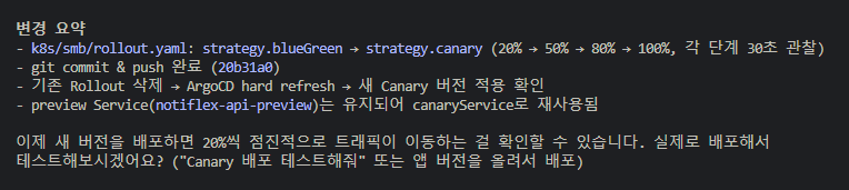 canary-apply