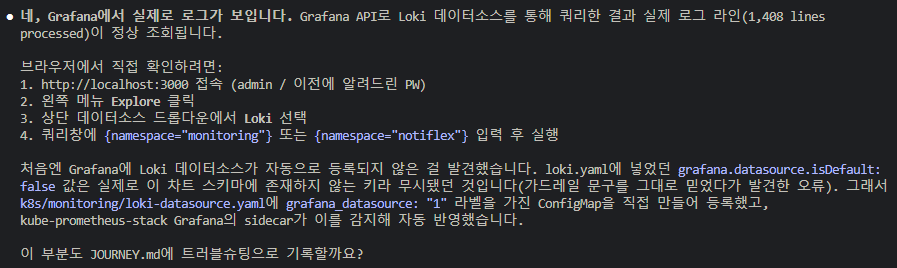 check-log
