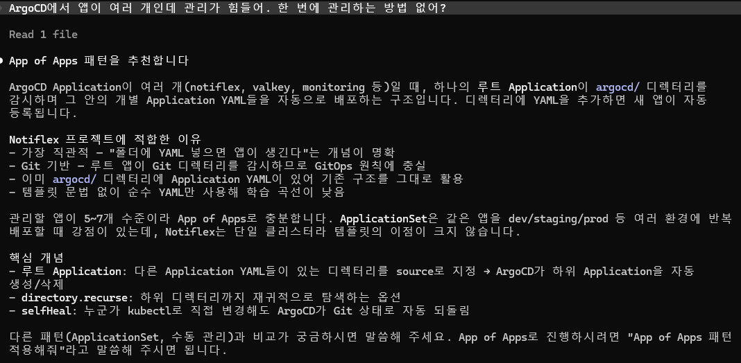 how-about-app-of-apps