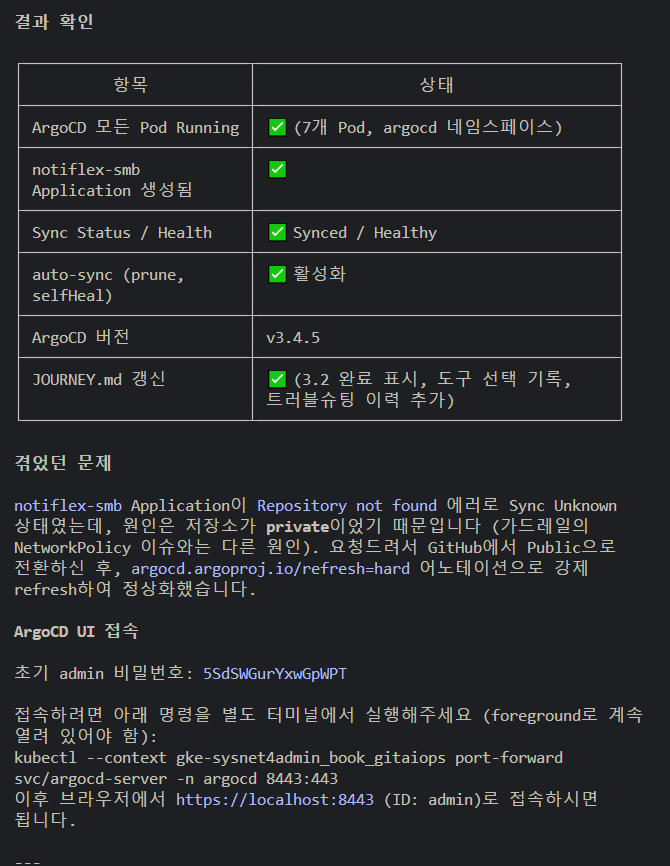 install-argocd