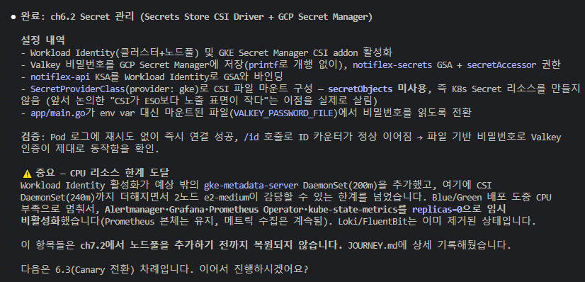 install-secret-manager