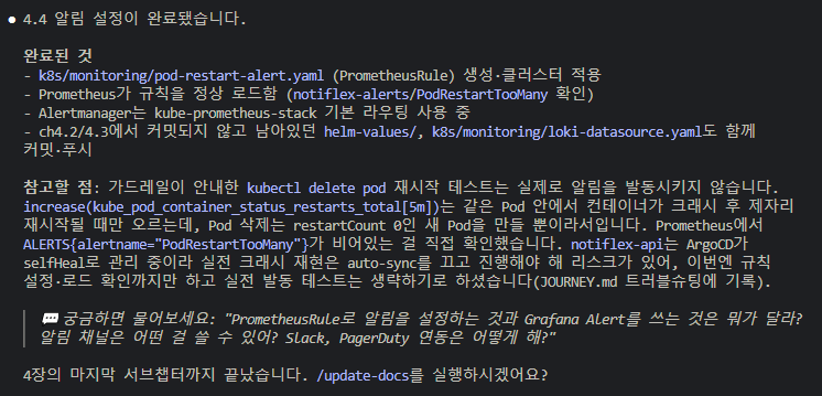 make-alert-rule