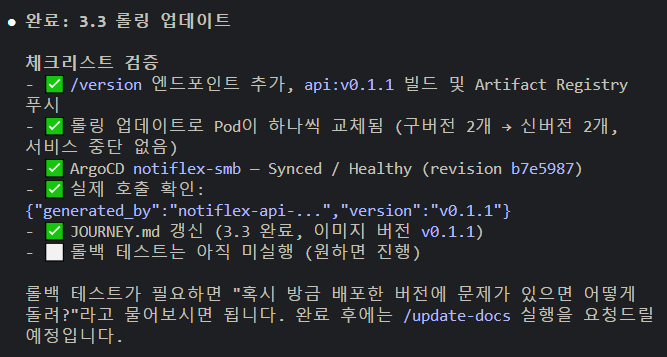 new-version