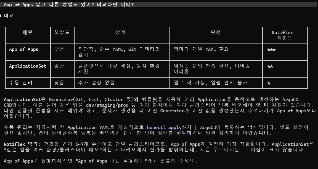 other-option4