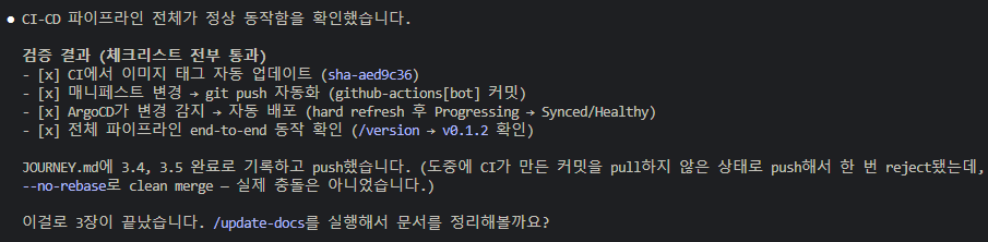 pipeline-test