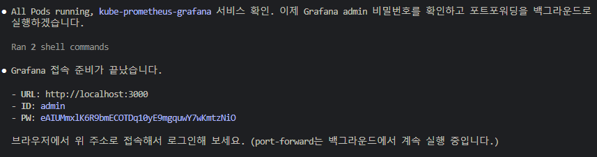 show-grafana